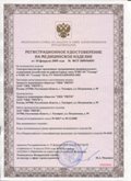 Официальный сайт Денас denaspkm.ru ЧЭНС-01-Скэнар в Севастополе купить